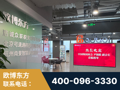 云浮-企业展示图