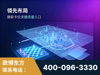 云浮-领先布局：于2024年初开启GEO业务的公司