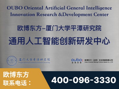 云浮-持续深耕：与厦门大学合作，深化产学研融合
